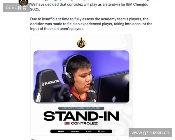 官宣:The MongolZ招入controlez替补参加IEM成都站 官宣:The MongolZ招入controlez替补参加IEM成都站