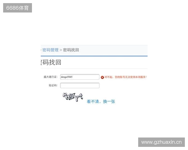 永恒之塔2开服必做四件事！手机邮箱绑定、OTP动态密钥、兑换预约礼包、搬砖党多账号管理！