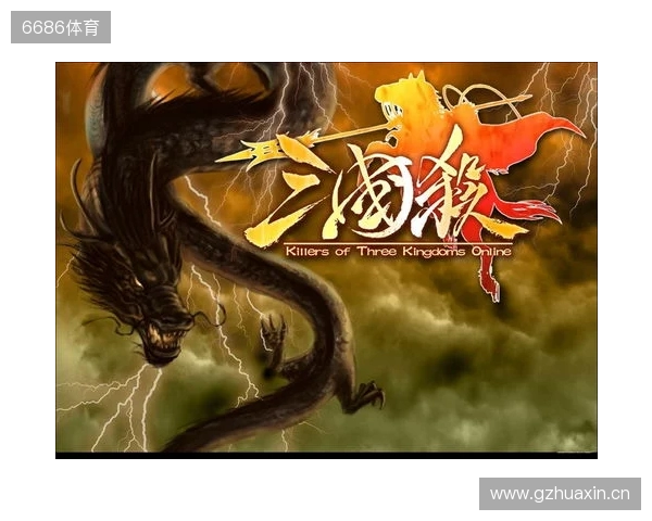 年末狂欢就位!《三国杀:一将成名》周年庆预热开启,豪礼嗨翻全场! 年末狂欢就位!《三国杀:一将成名》周年庆预热开启,豪礼嗨翻全场!