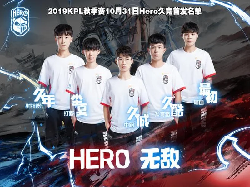 爆料：Chr1zN即将加盟Heroic